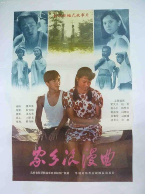 皇家兽医学院文凭毕业证怎么买假的